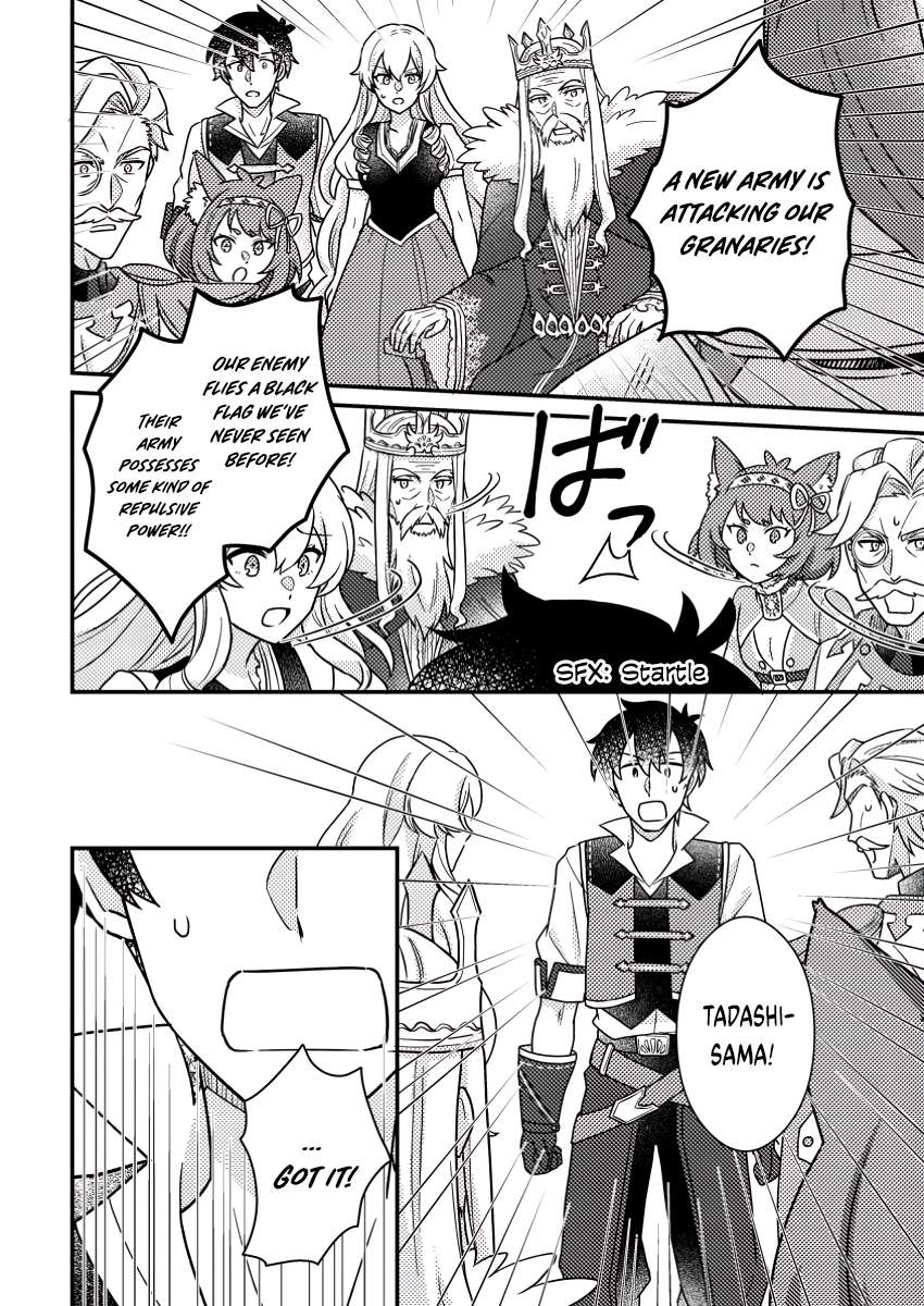 Page 5 of Chapter 18.2