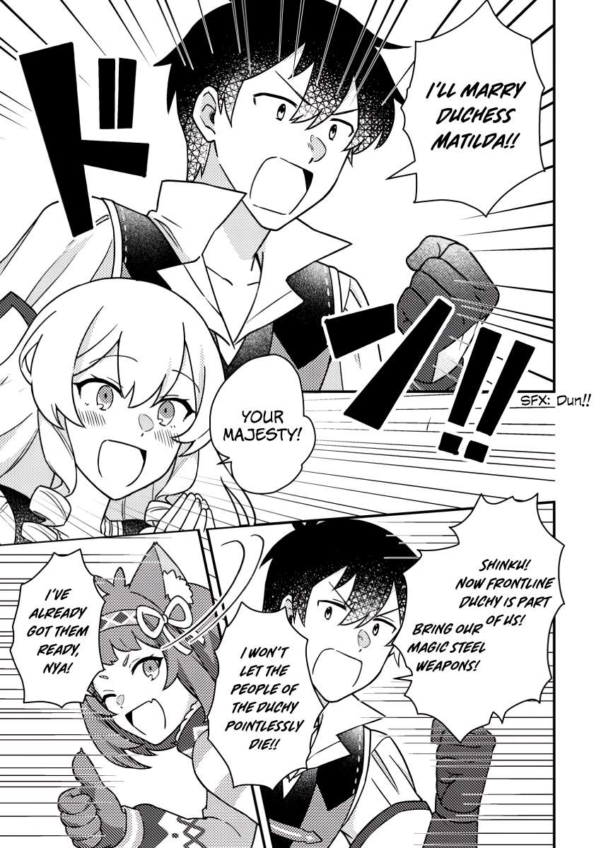 Page 6 of Chapter 18.2