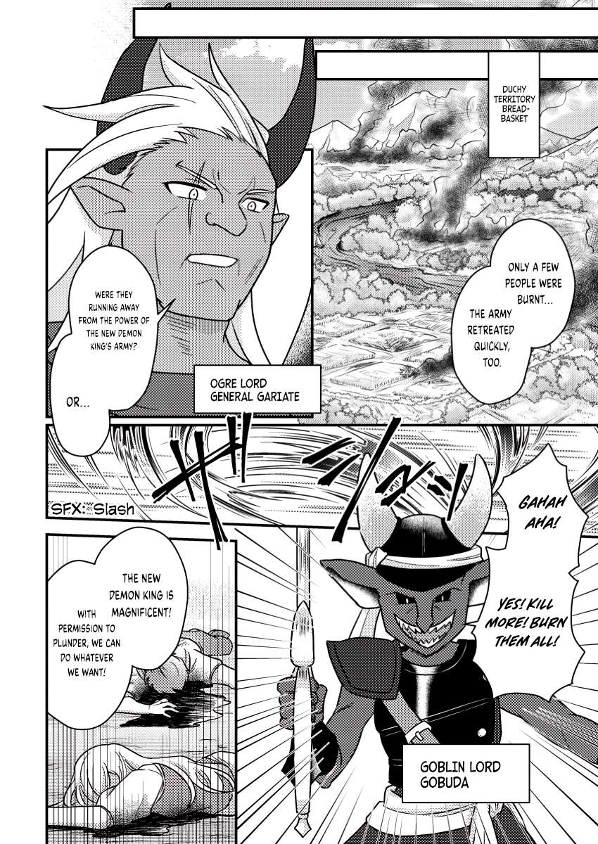 Page 7 of Chapter 18.2