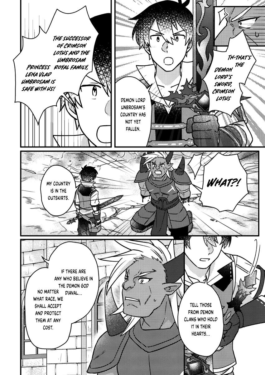 Page 3 of Chapter 19.2