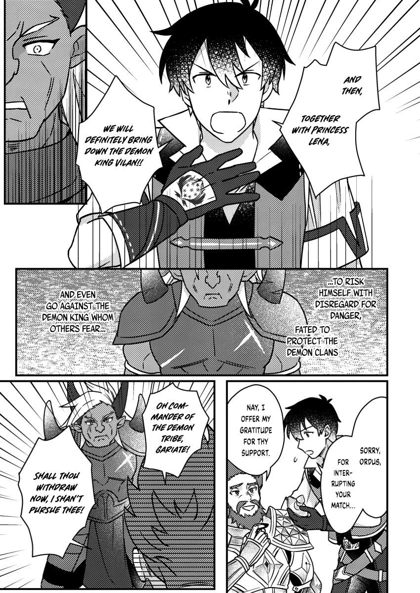 Page 4 of Chapter 19.2