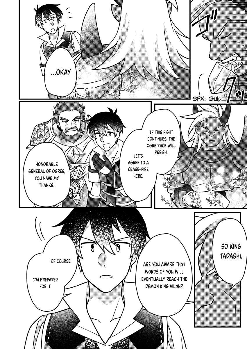 Page 5 of Chapter 19.2