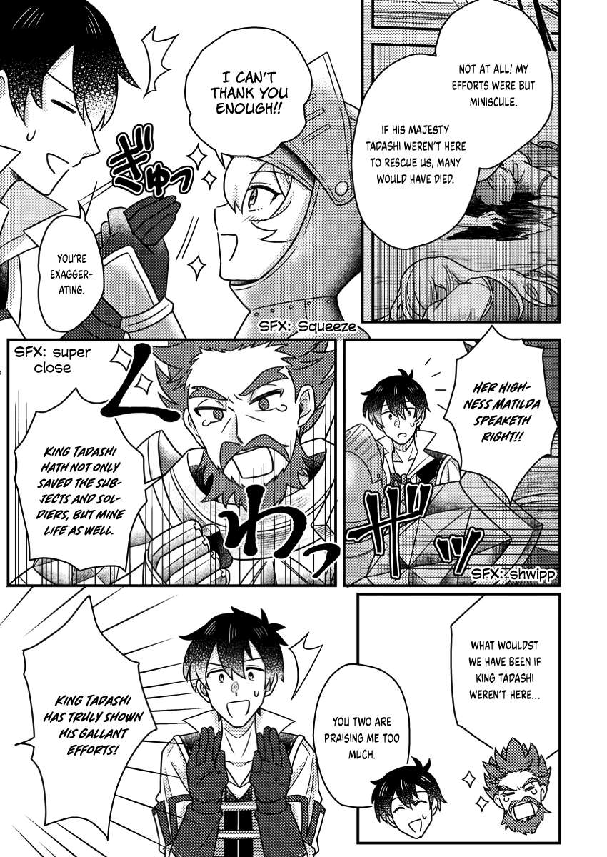 Page 8 of Chapter 19.2