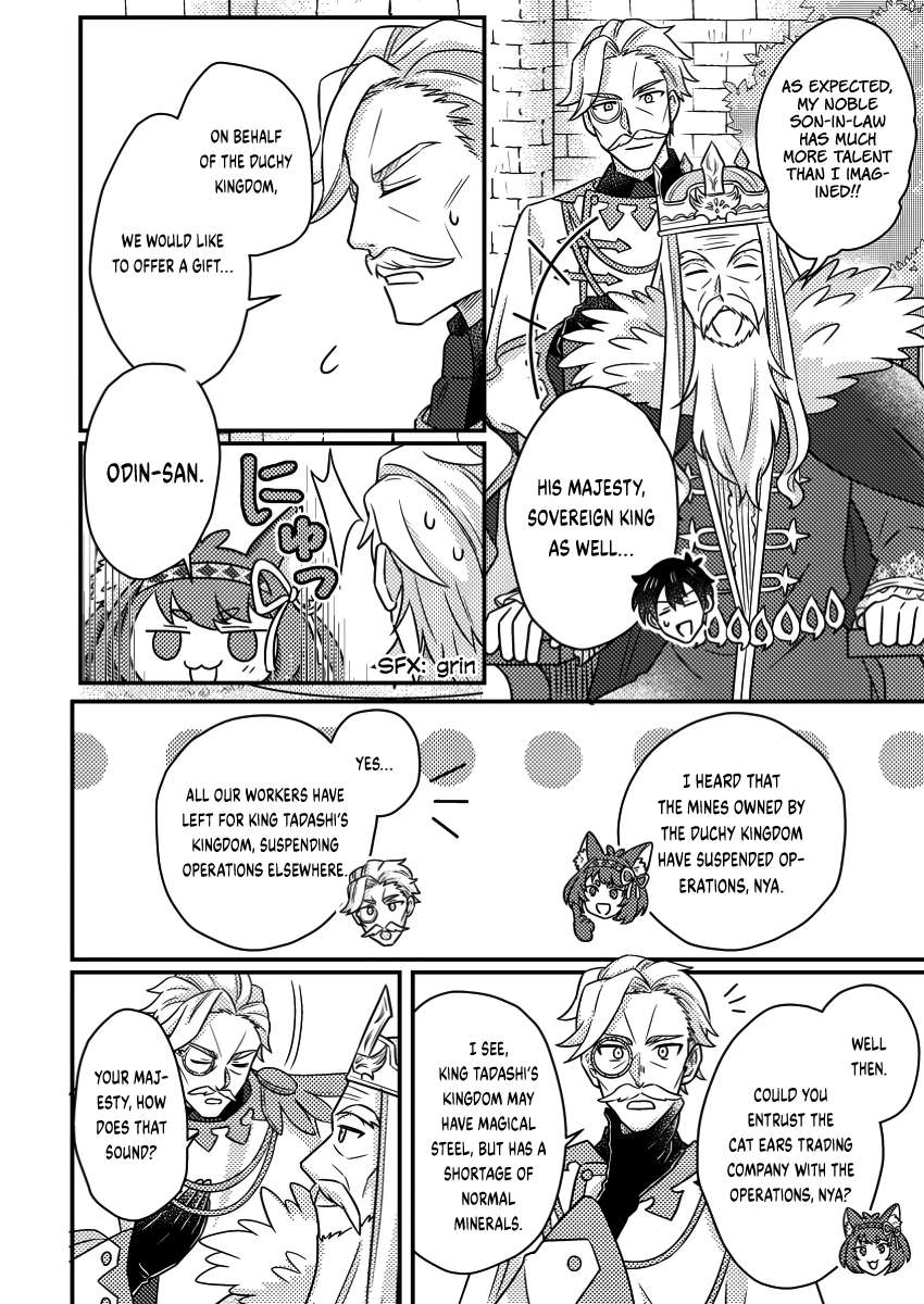 Page 9 of Chapter 19.2