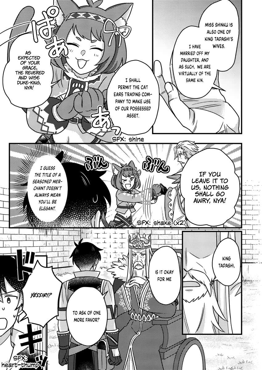 Page 10 of Chapter 19.2