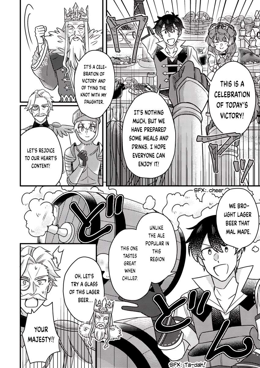 Page 3 of Chapter 19.3