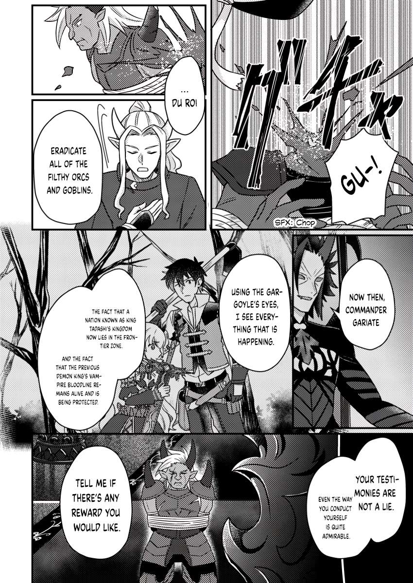 Page 7 of Chapter 19.3