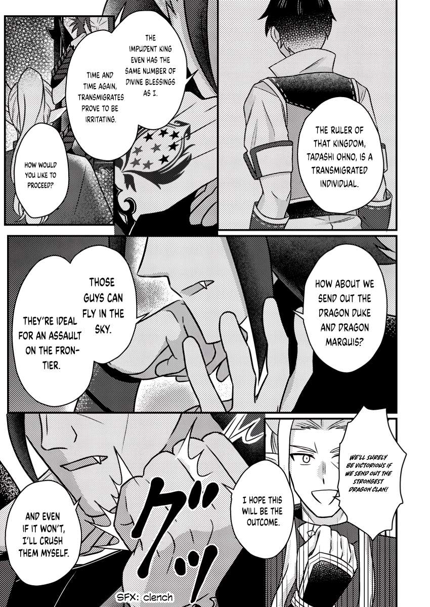 Page 10 of Chapter 19.3