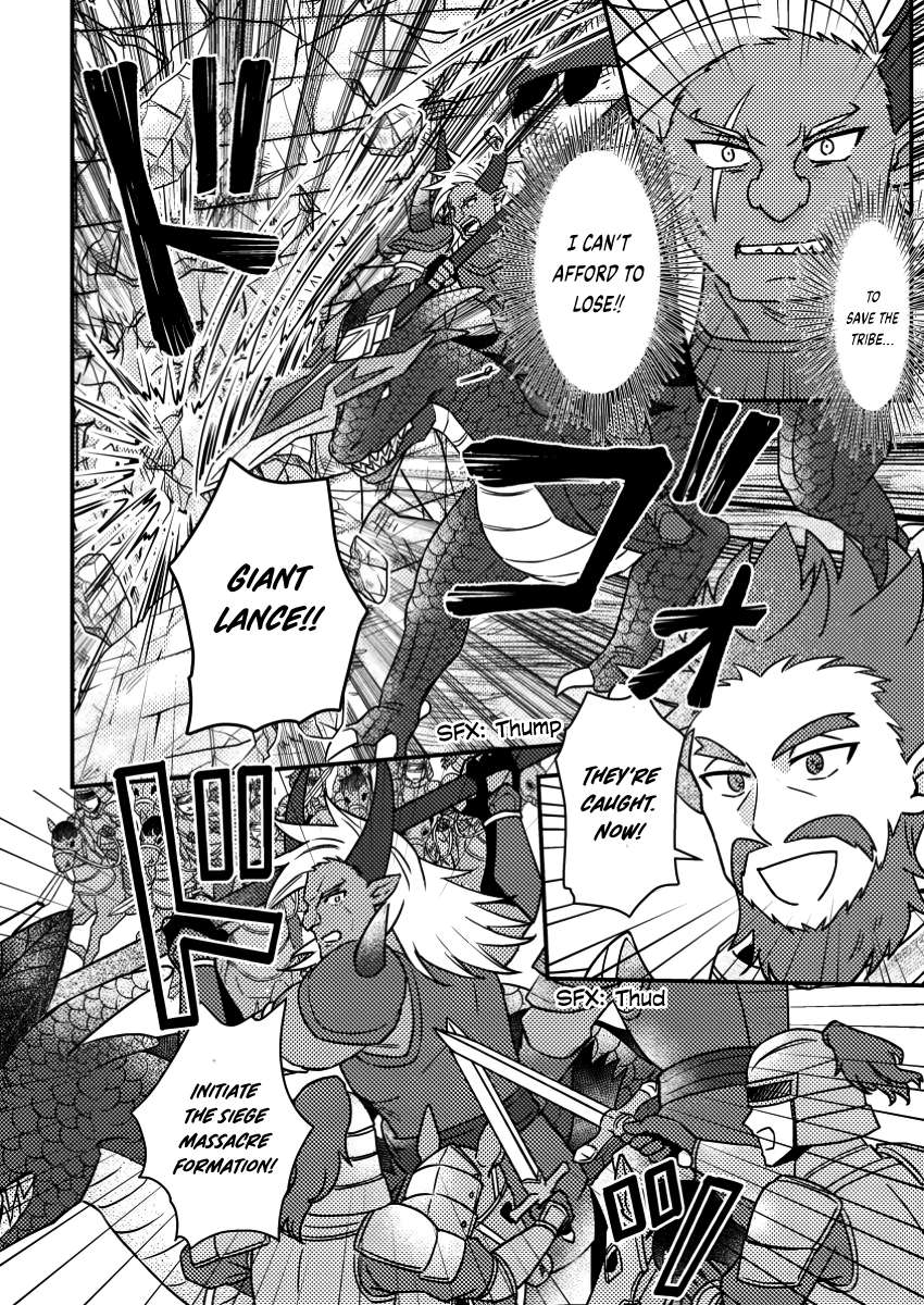 Page 5 of Chapter 19.1