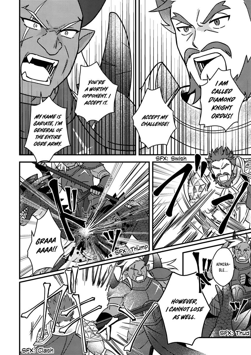 Page 7 of Chapter 19.1