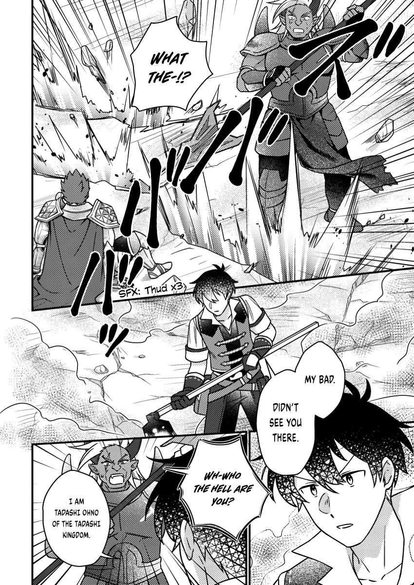 Page 9 of Chapter 19.1