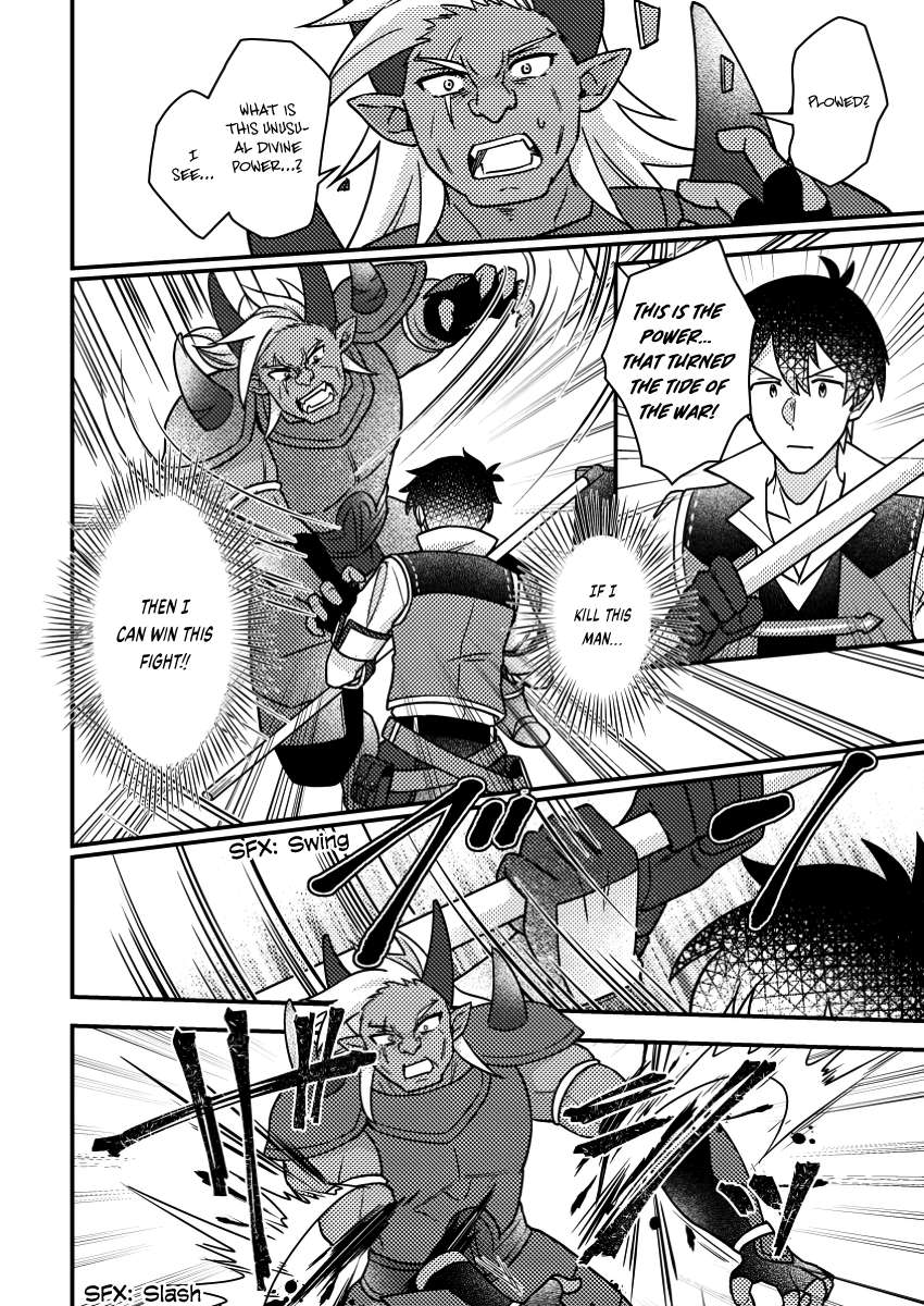 Page 11 of Chapter 19.1