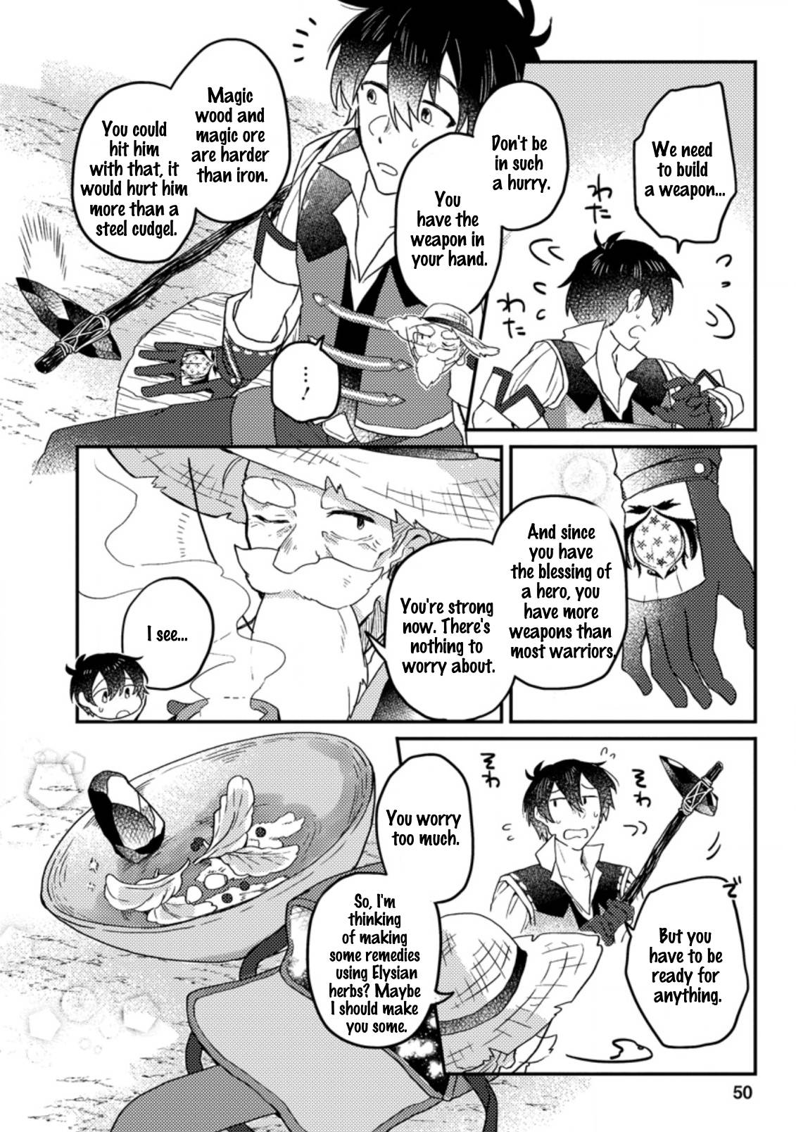 Page 5 of Chapter 2.2