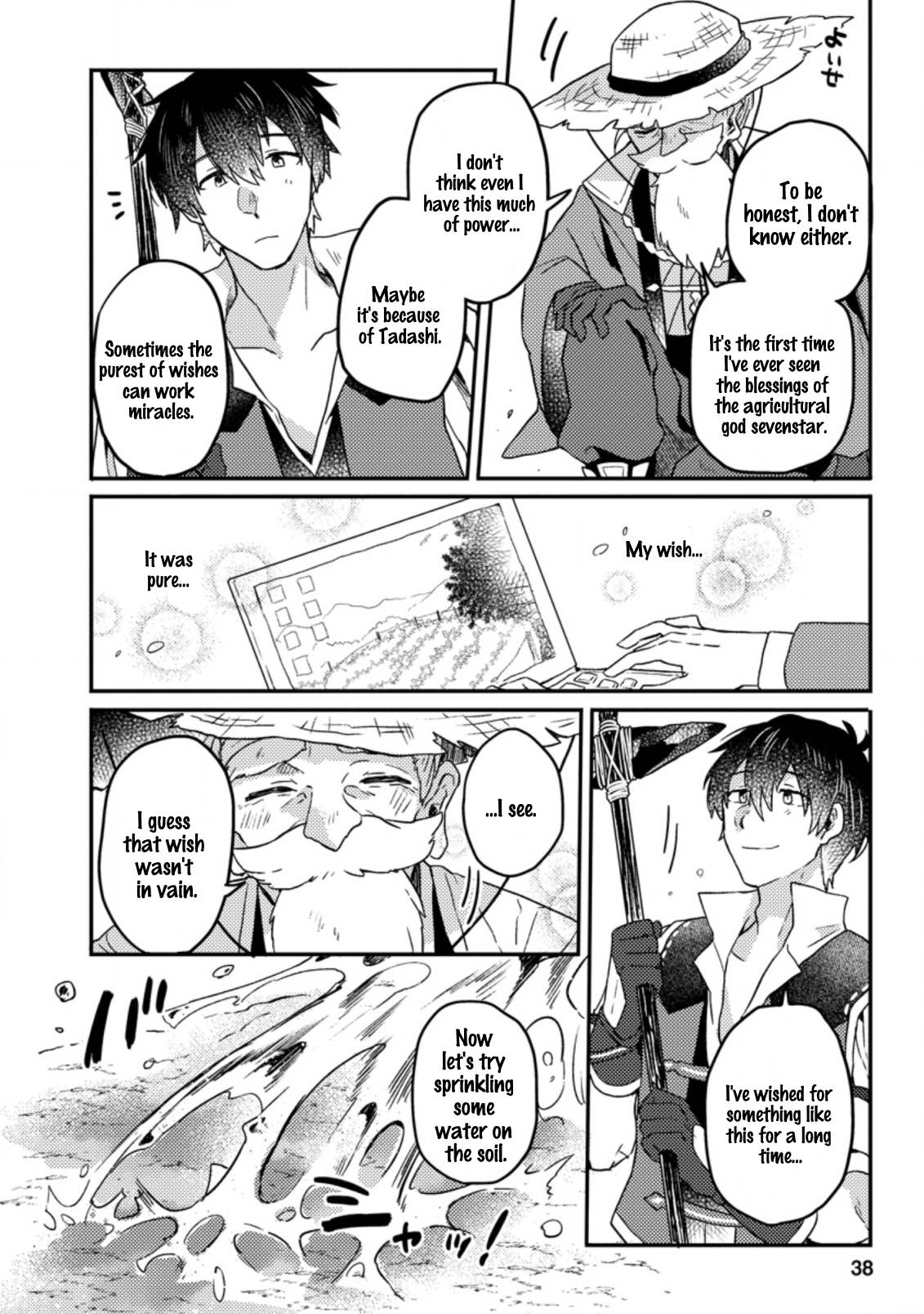 Page 3 of Chapter 2.1