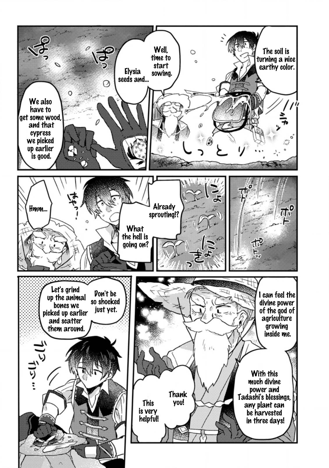 Page 4 of Chapter 2.1