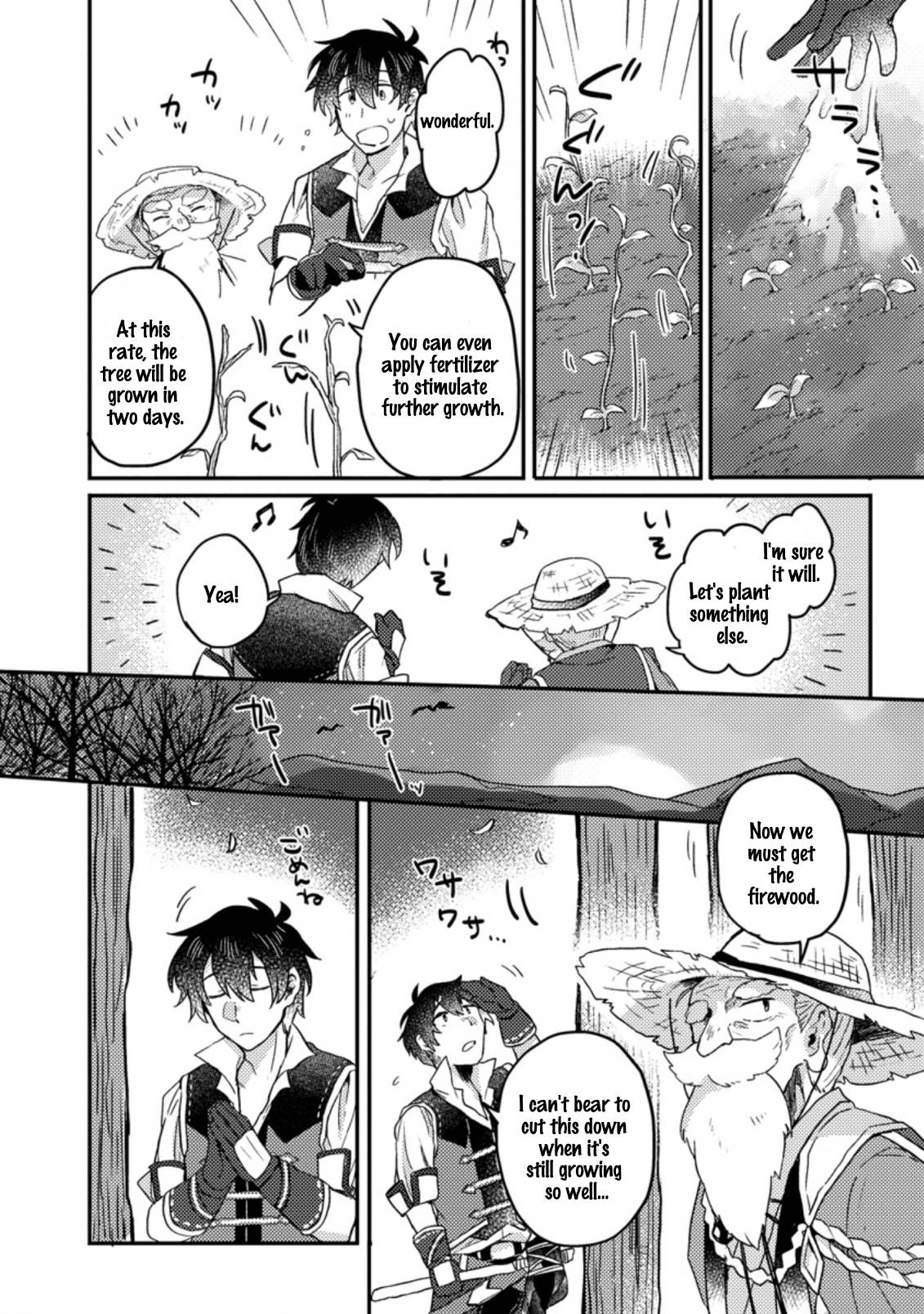 Page 5 of Chapter 2.1