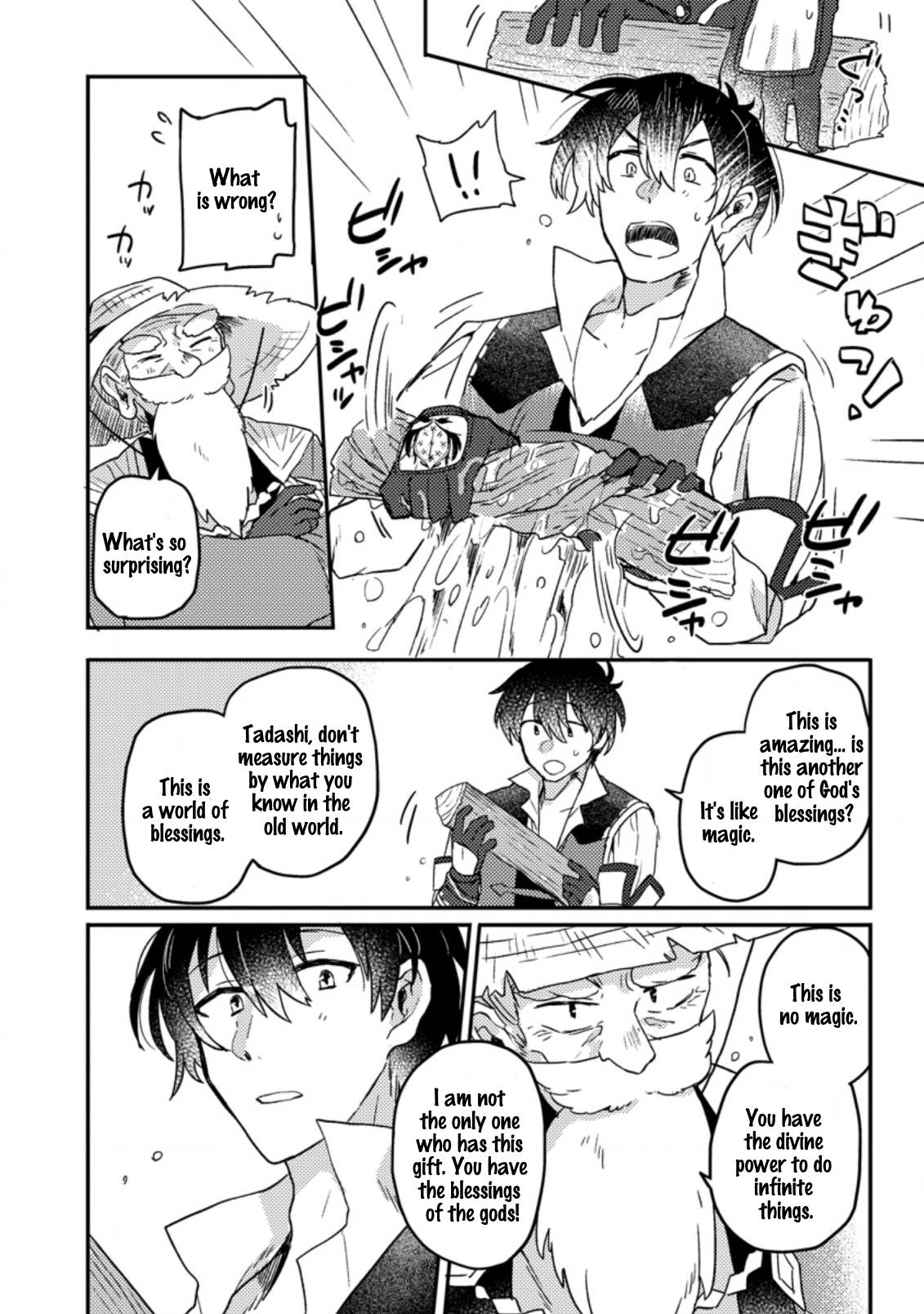 Page 7 of Chapter 2.1