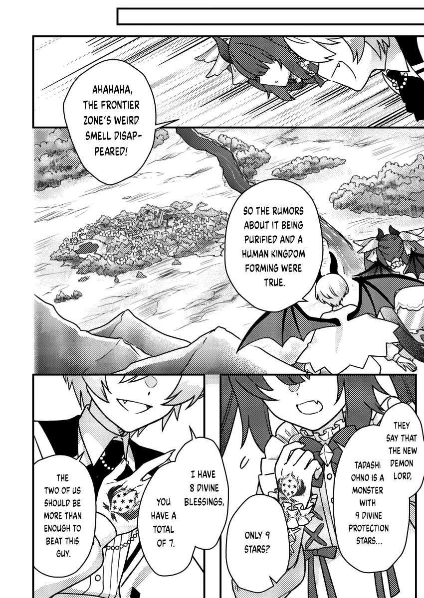 Page 7 of Chapter 20.3