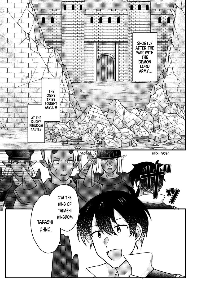 Page 2 of Chapter 20.1