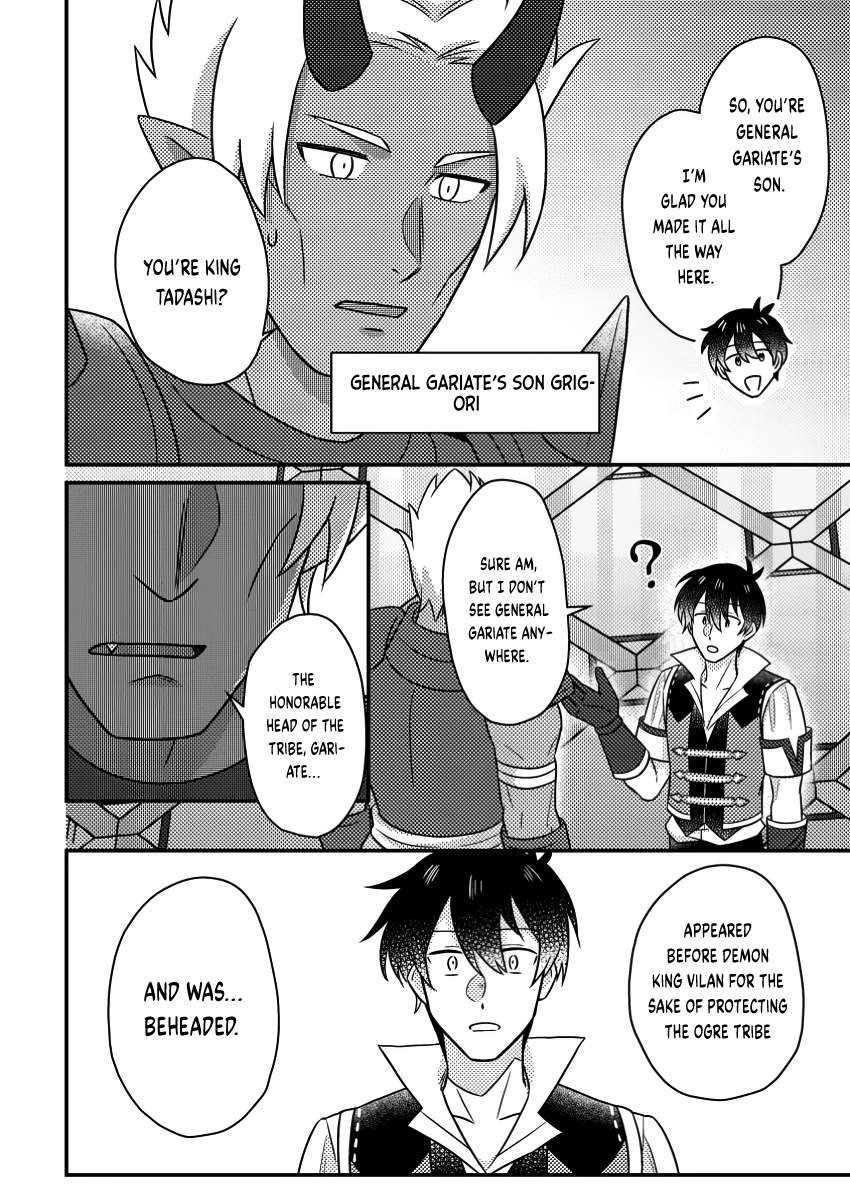 Page 3 of Chapter 20.1
