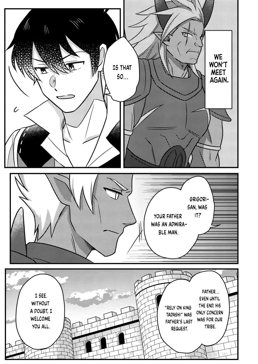 Page 4 of Chapter 20.1