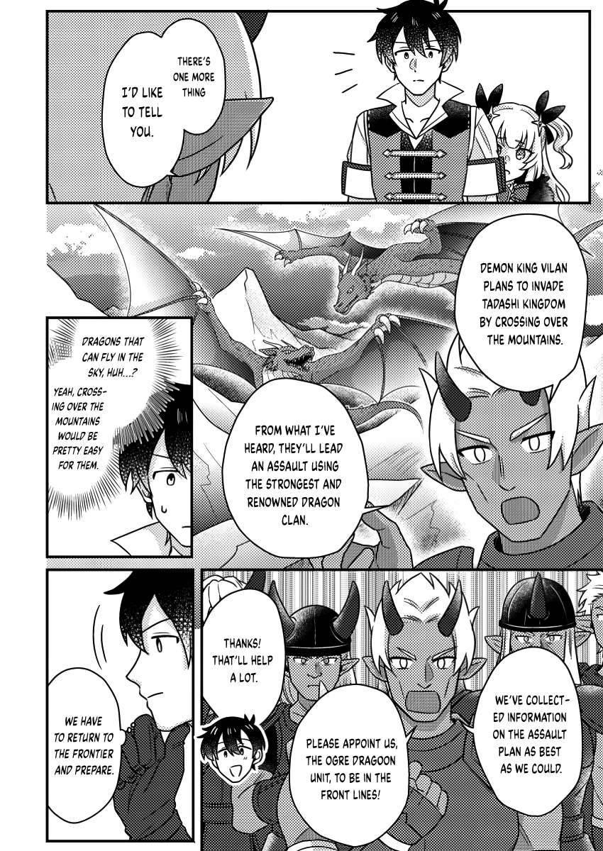 Page 7 of Chapter 20.1