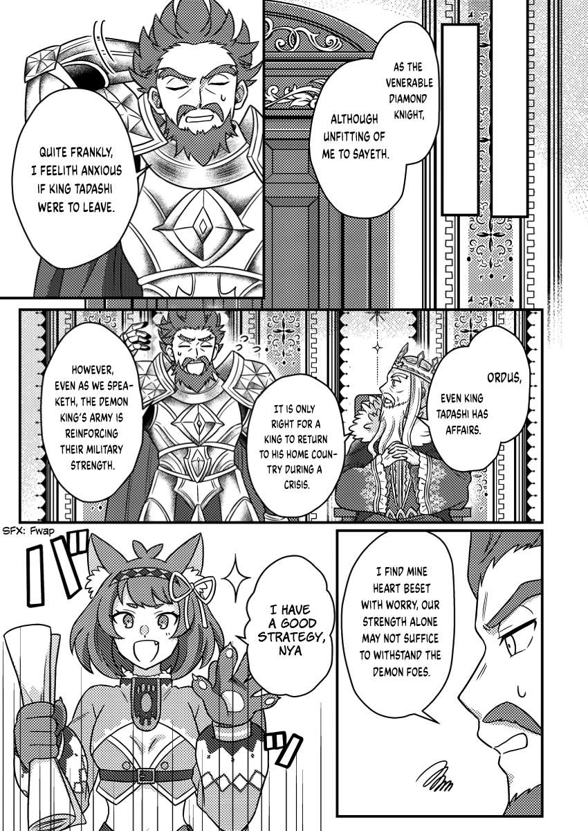 Page 8 of Chapter 20.1
