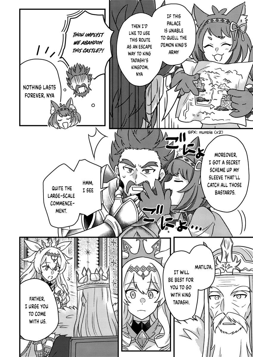 Page 9 of Chapter 20.1