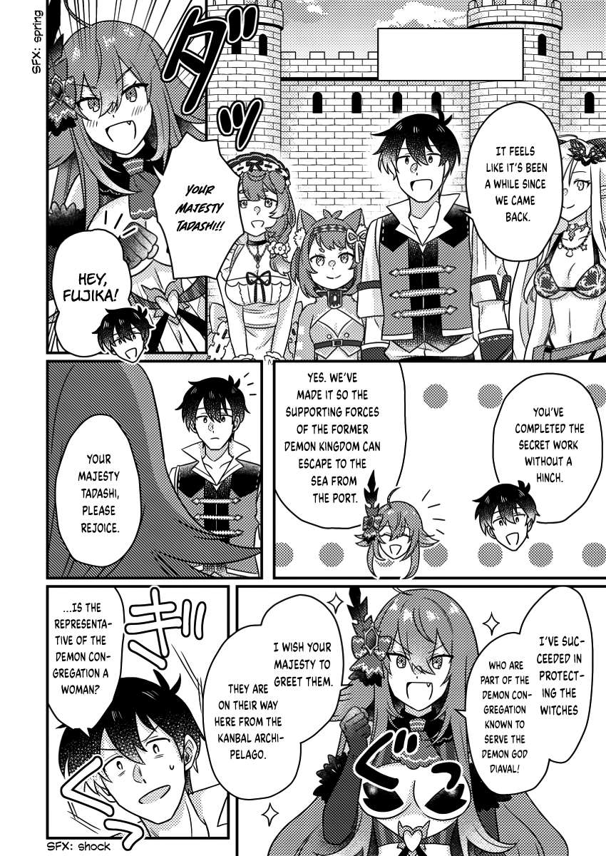 Page 11 of Chapter 20.1