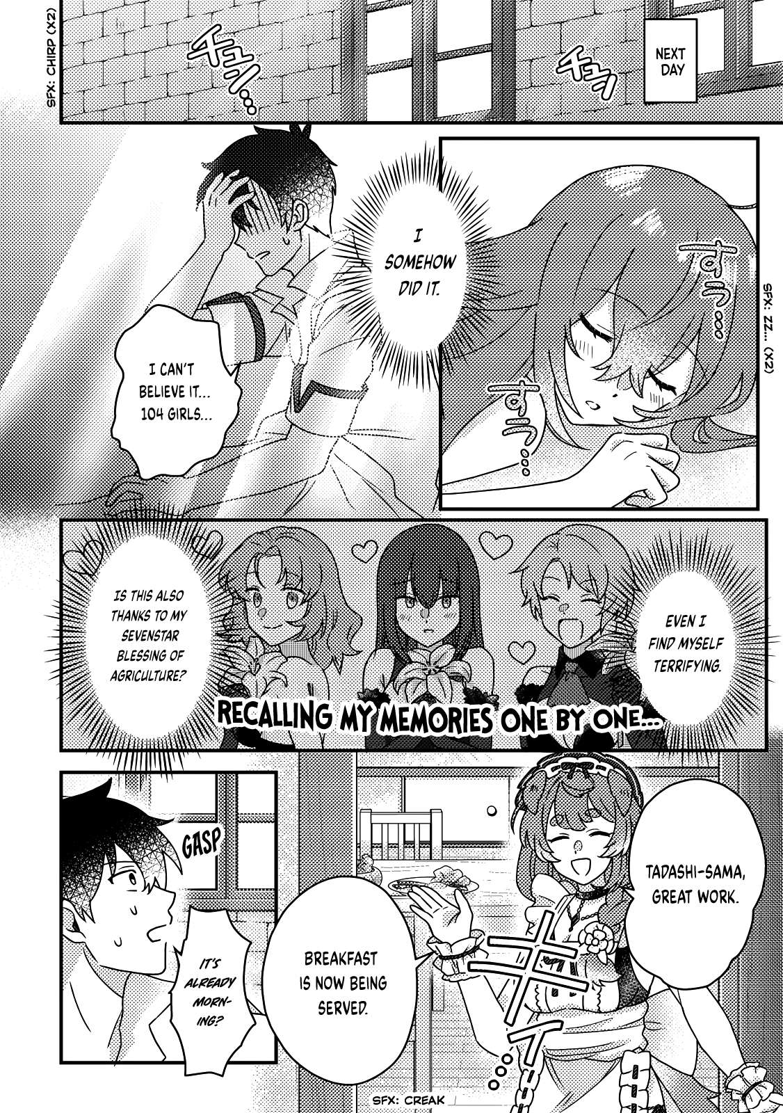 Page 7 of Chapter 22.1