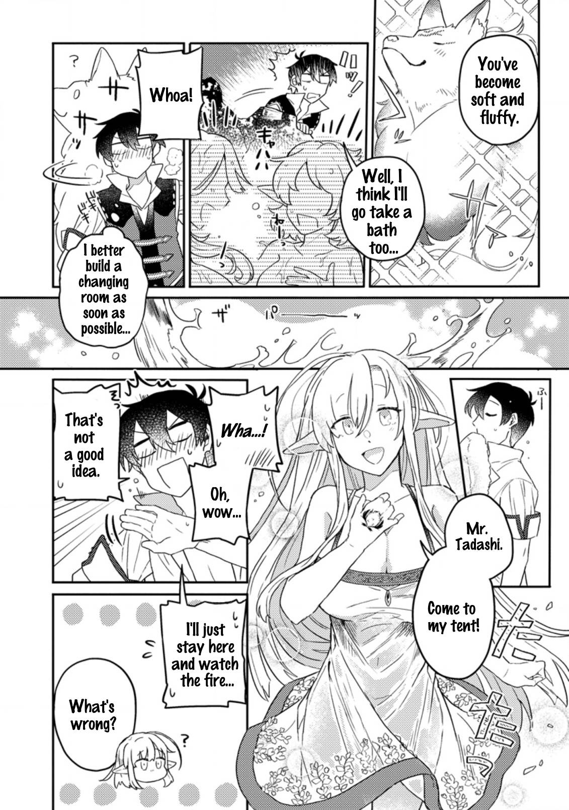 Page 3 of Chapter 4.3