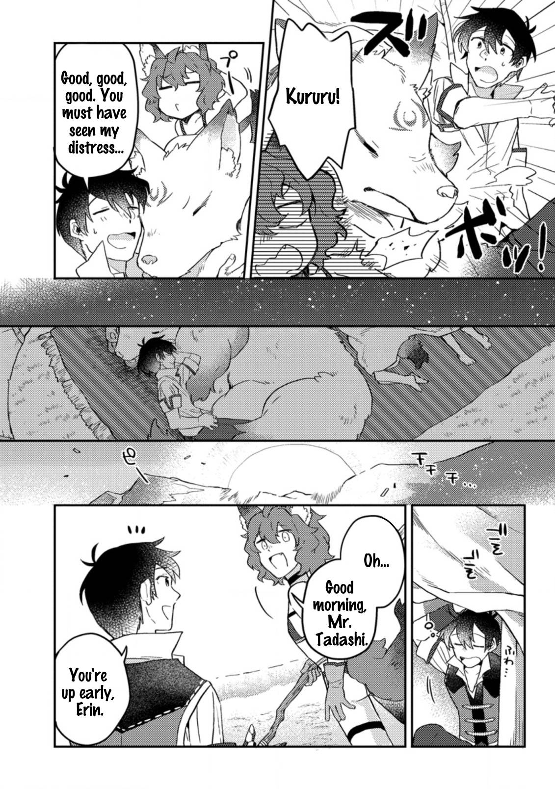 Page 5 of Chapter 4.3