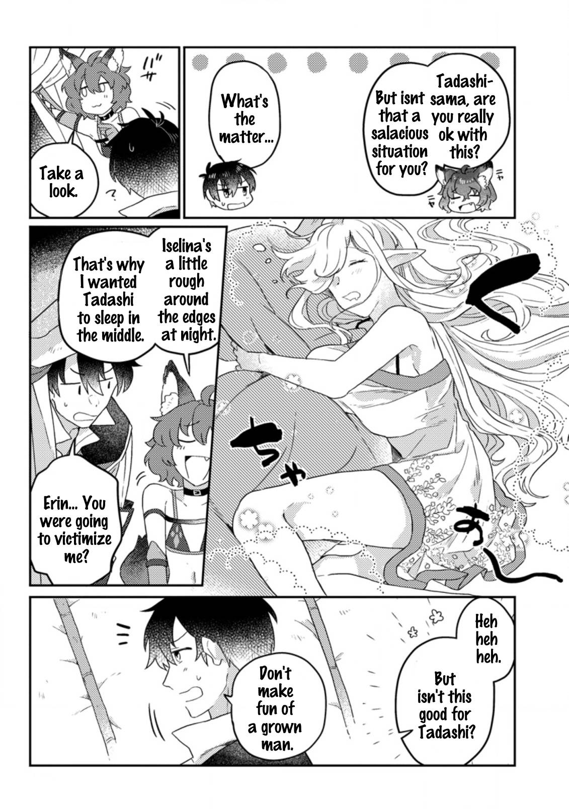 Page 6 of Chapter 4.3