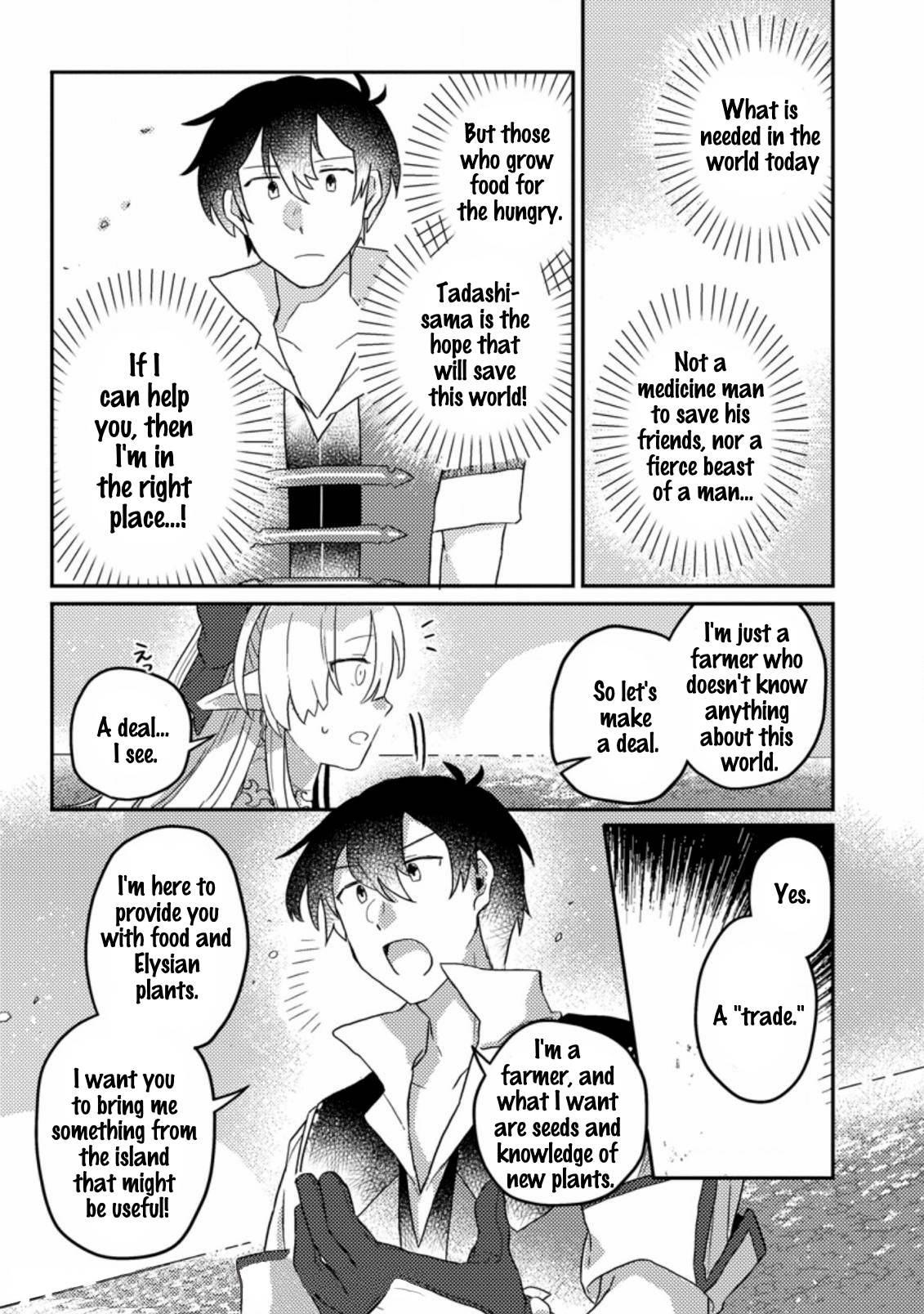 Page 10 of Chapter 4.2