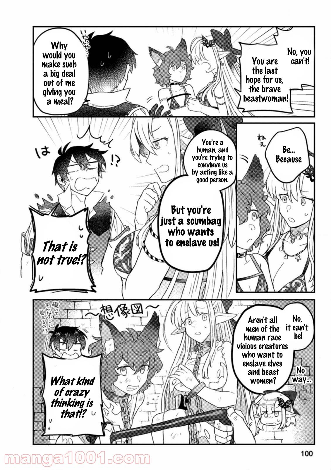 Page 3 of Chapter 4.1