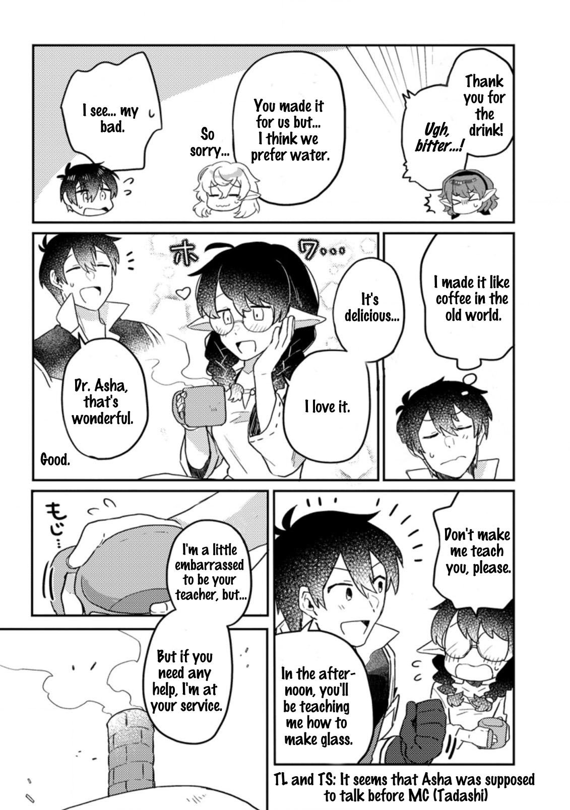 Page 12 of Chapter 5.1