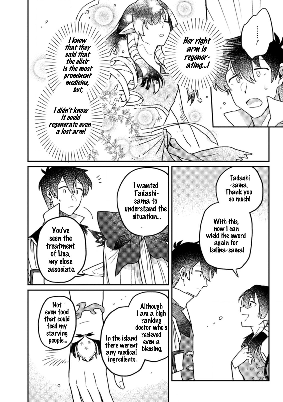 Page 5 of Chapter 6.1