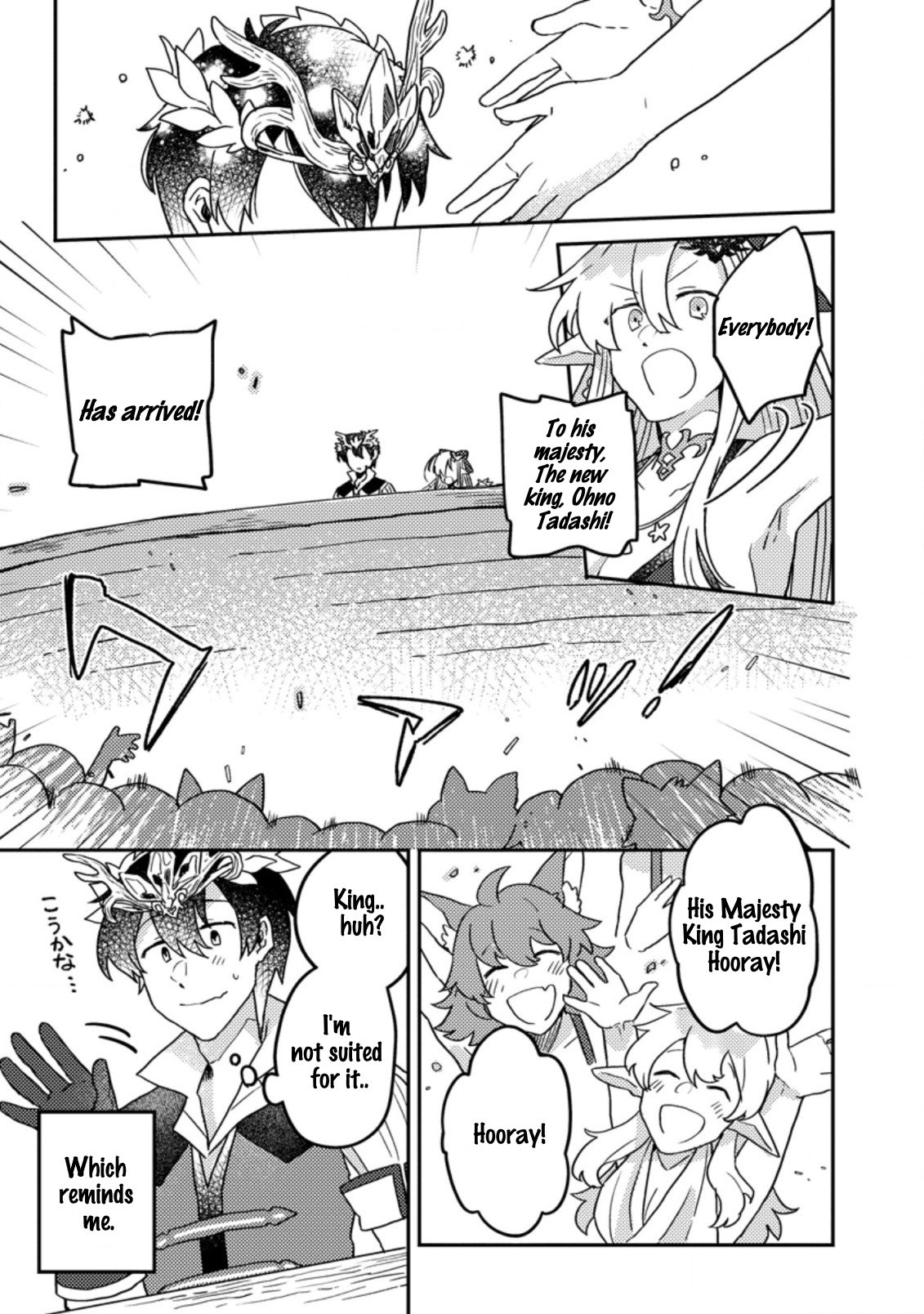 Page 10 of Chapter 6.1