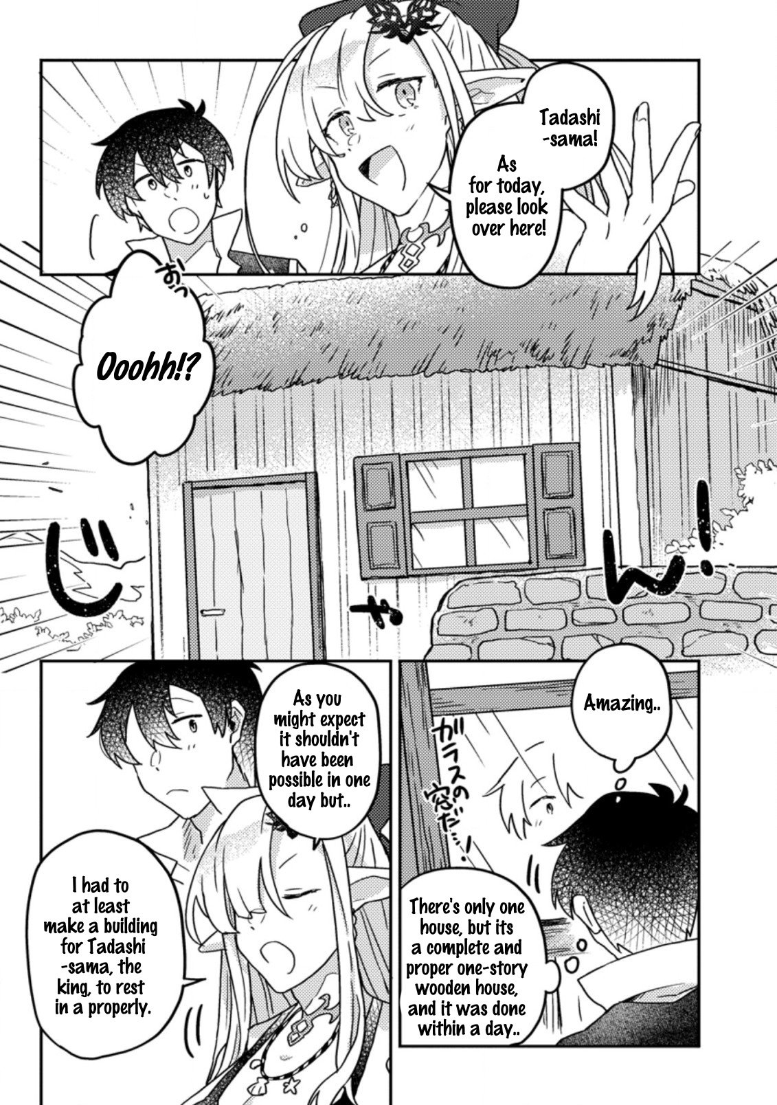 Page 14 of Chapter 6.1