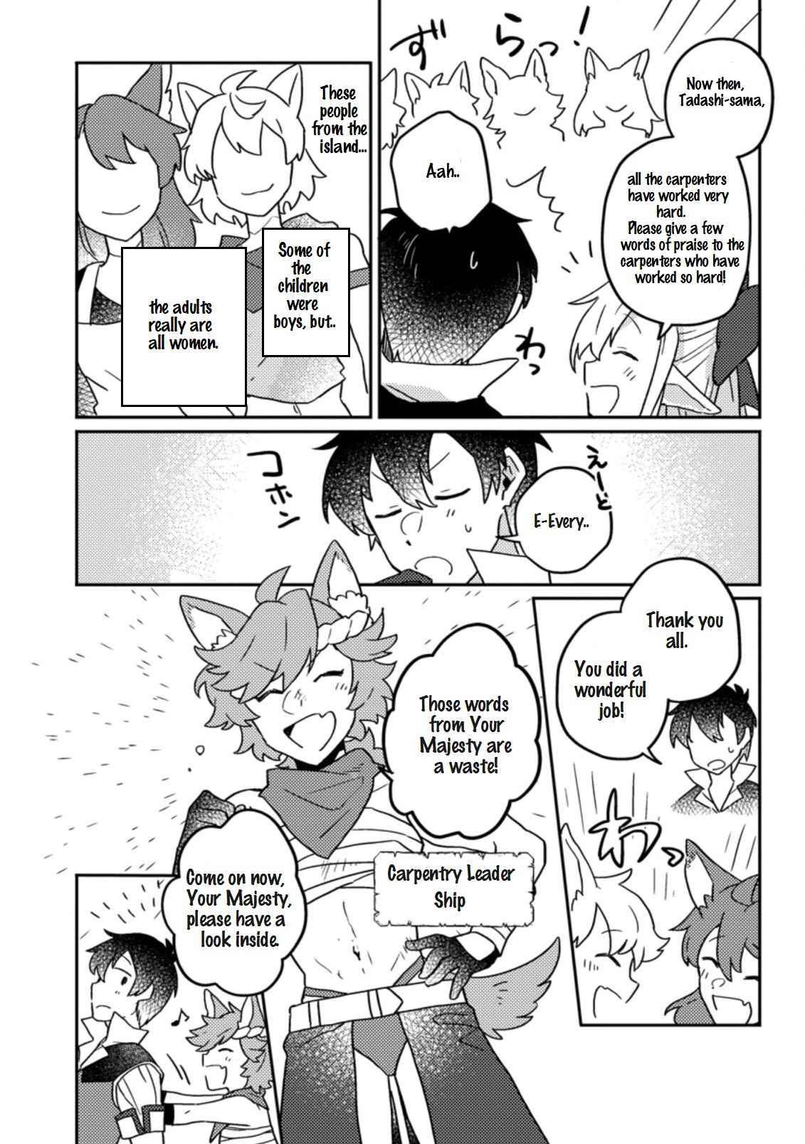 Page 2 of Chapter 6.2