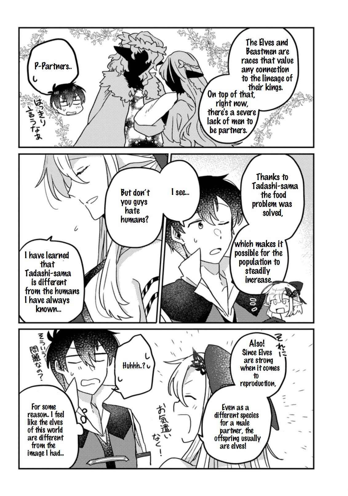 Page 7 of Chapter 6.2