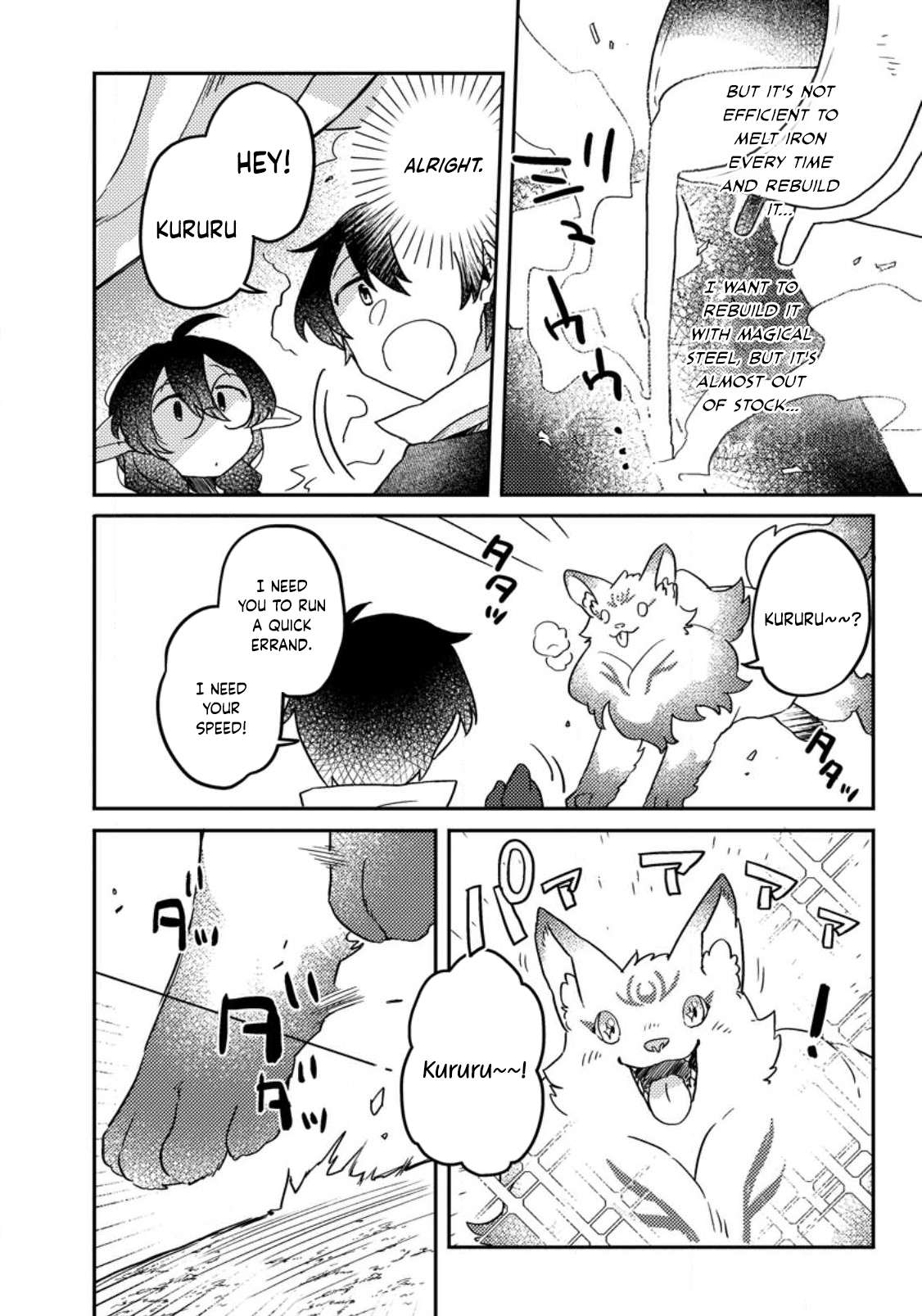 Page 7 of Chapter 7.1