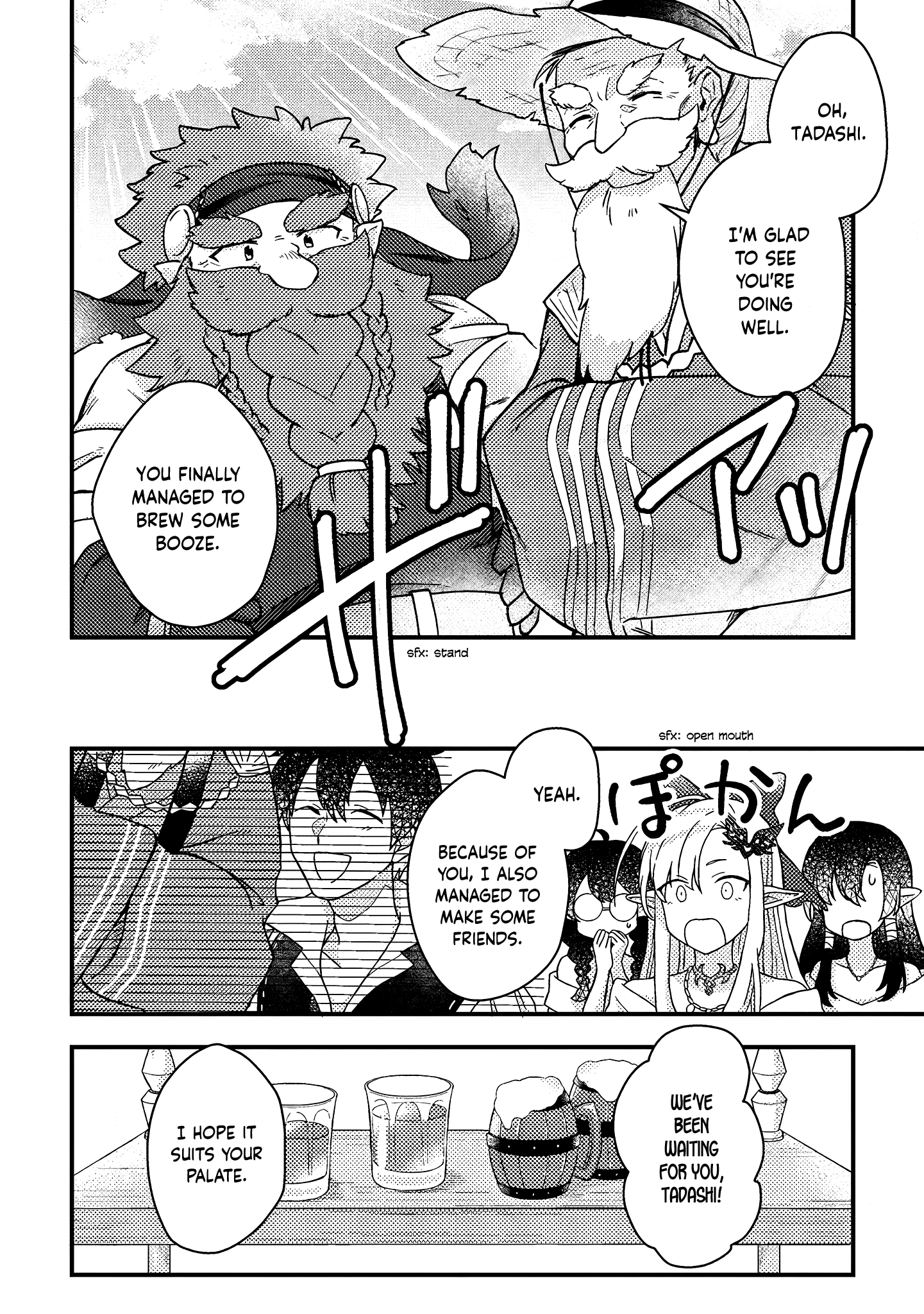 Page 9 of Chapter 8.3
