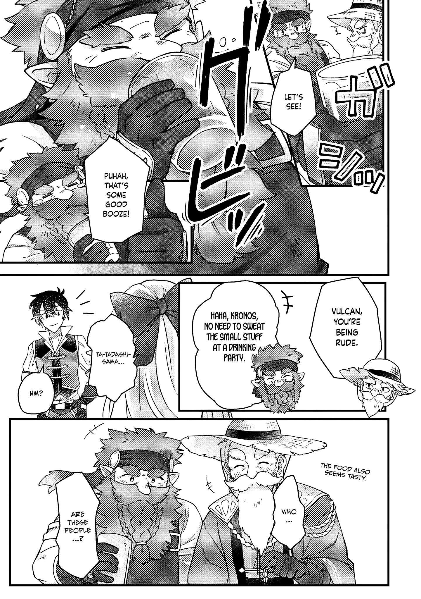 Page 10 of Chapter 8.3