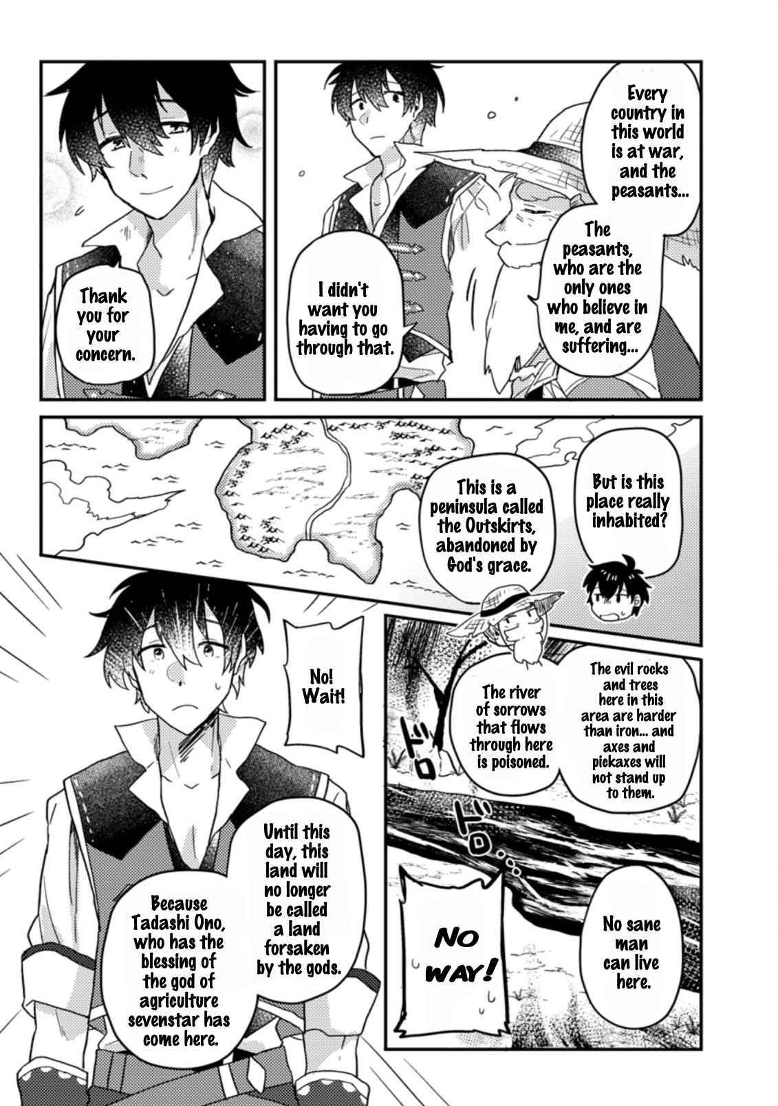 Page 4 of Chapter 1.3