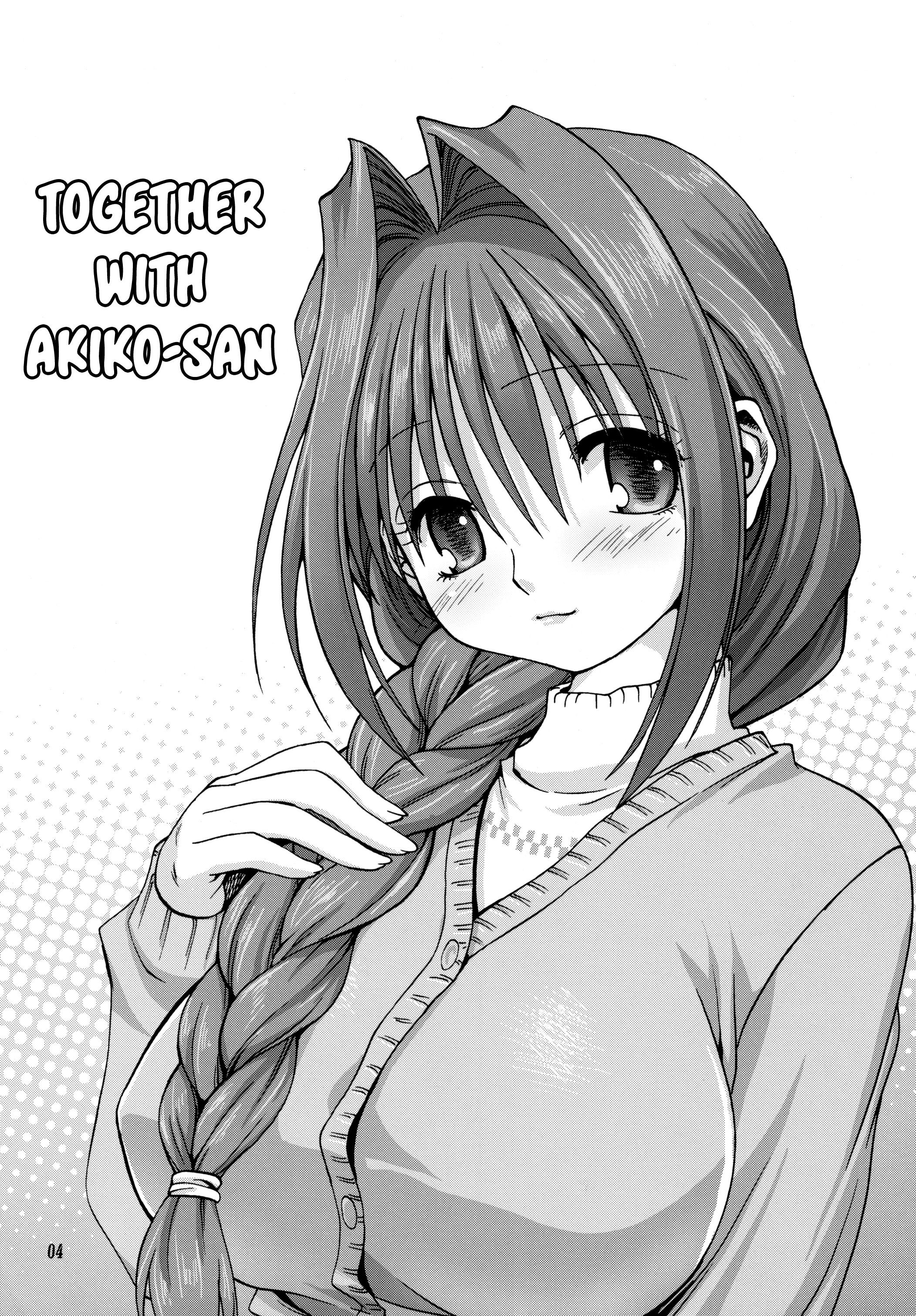 Page 3 of Chapter 1