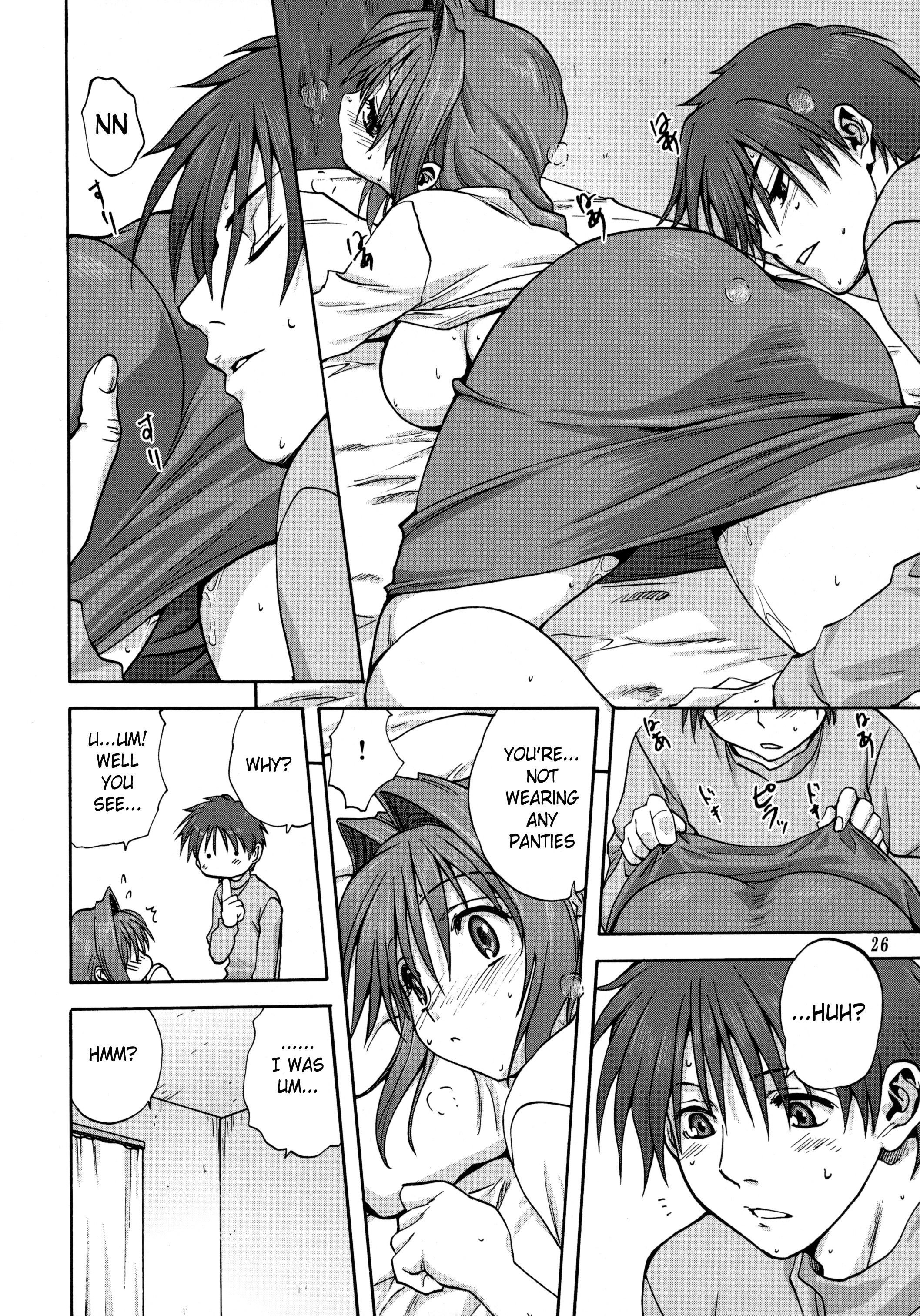 Page 25 of Chapter 1