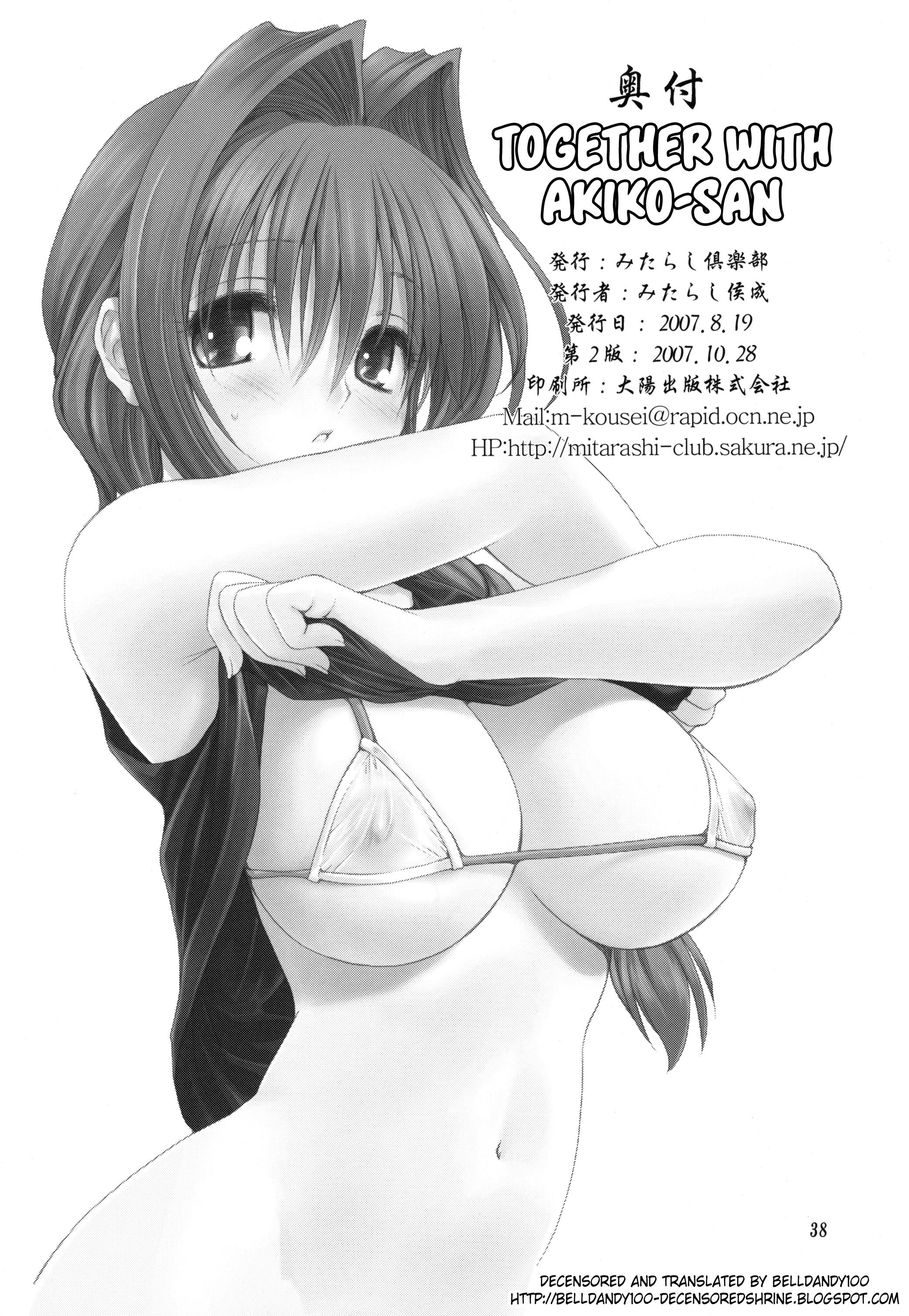 Page 37 of Chapter 1