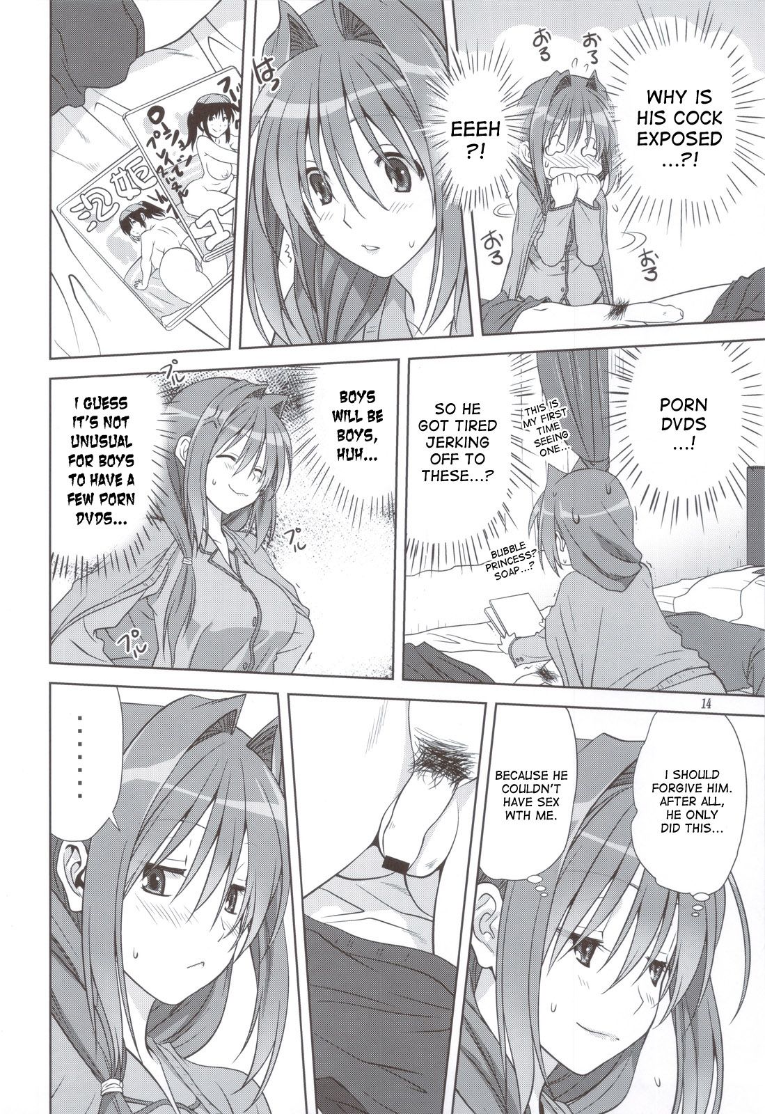 Page 13 of Chapter 11