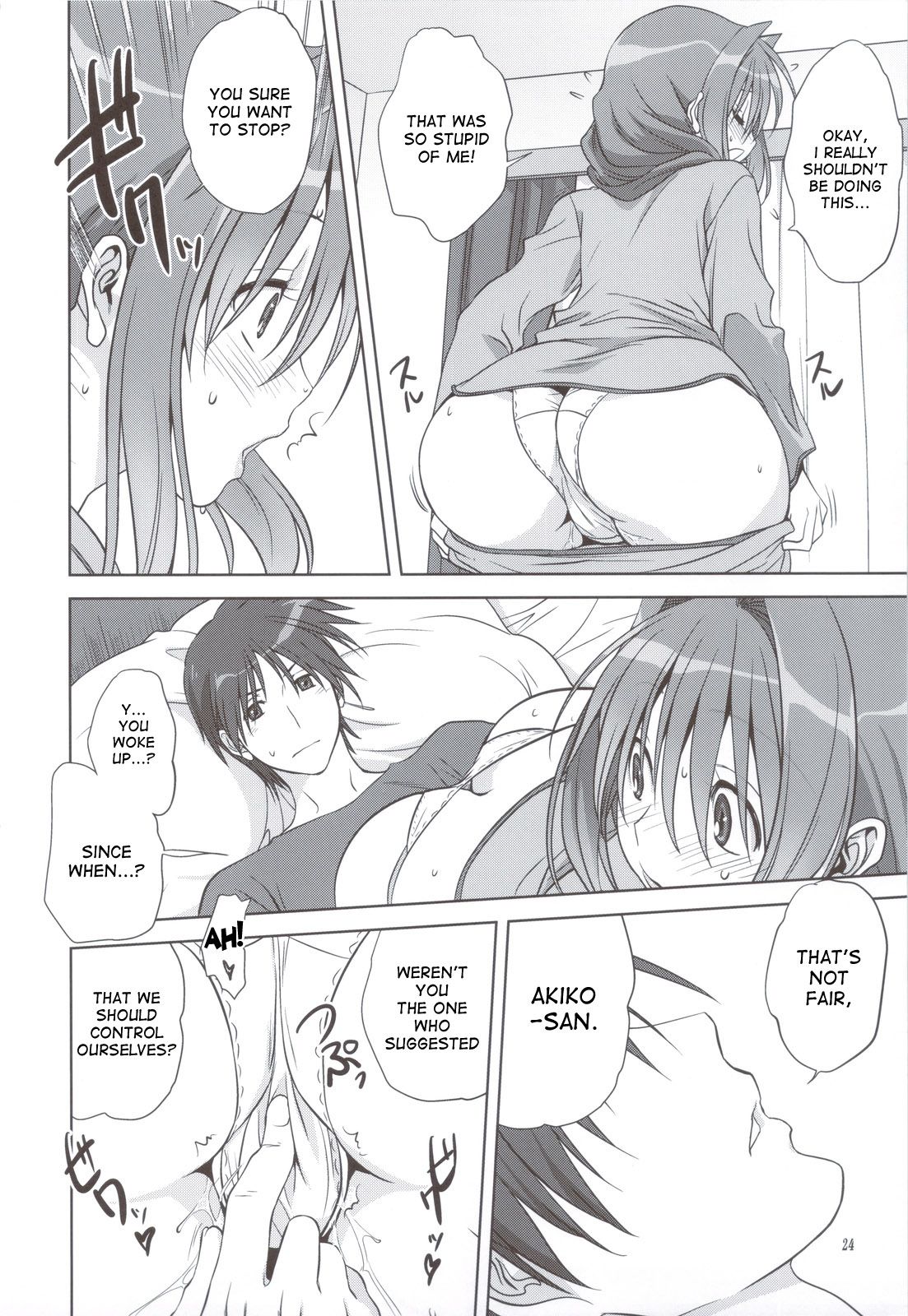 Page 23 of Chapter 11